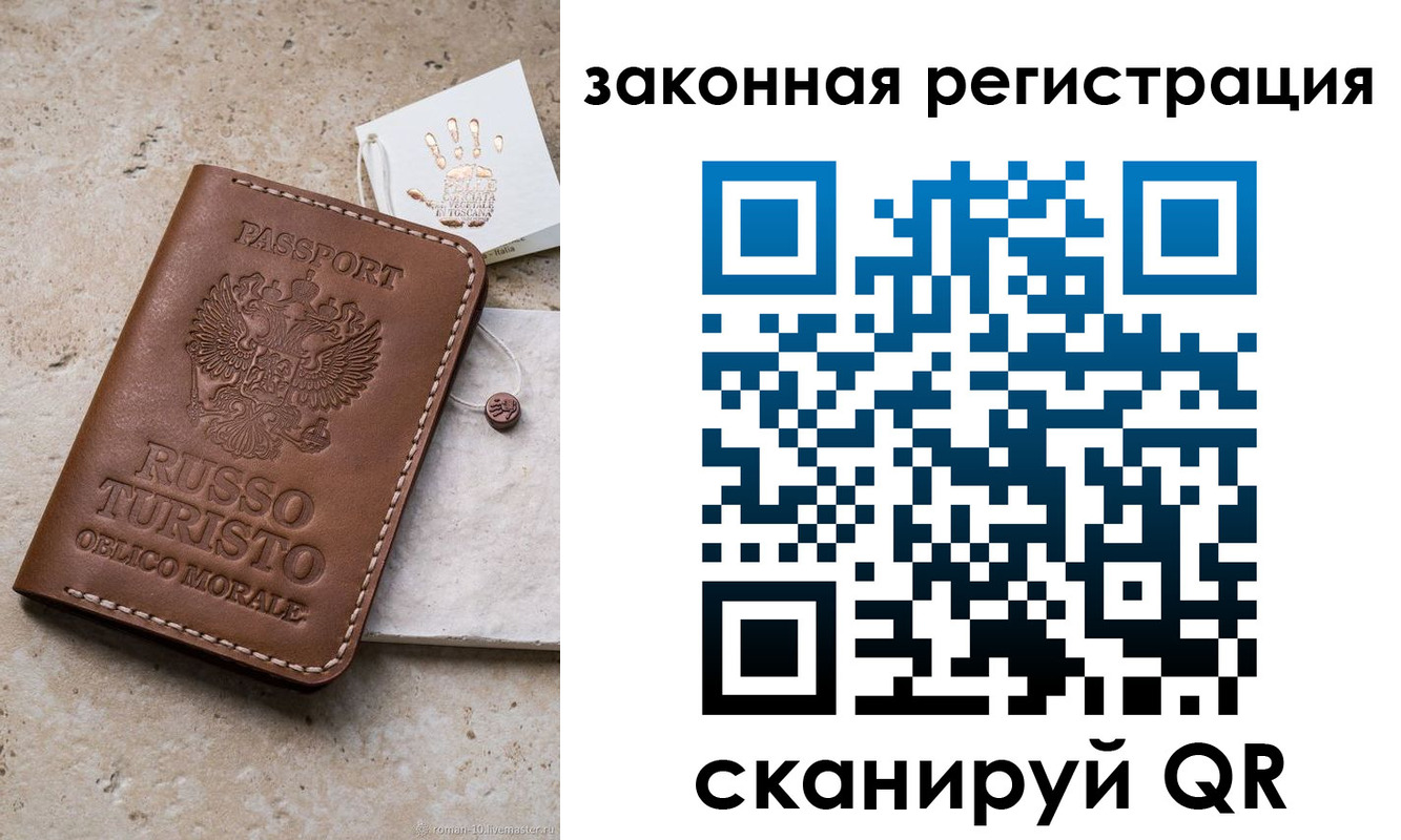 найти адрес прописки в Ишиме