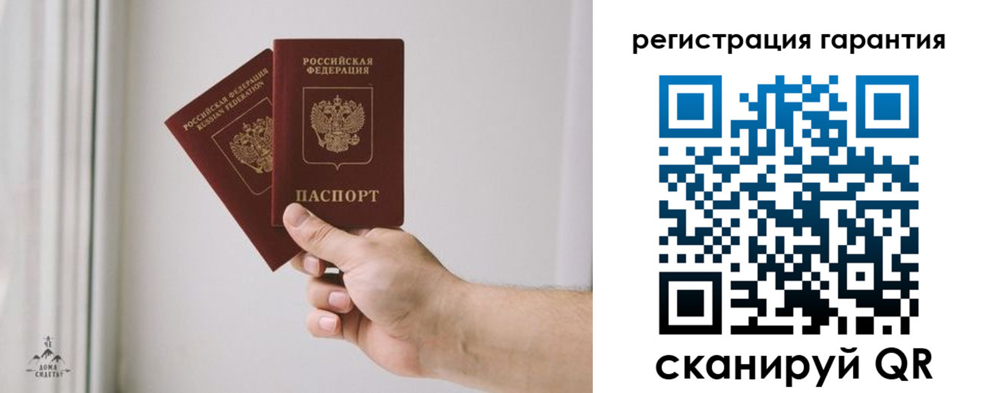 временная регистрация 2025 в Ишиме