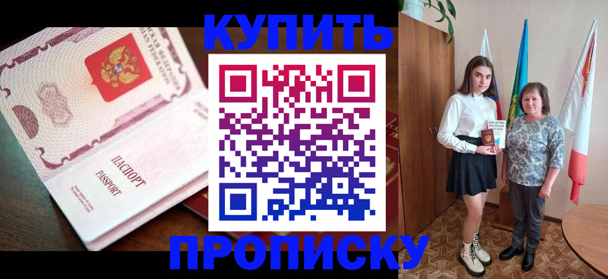 форма 3 в Ишиме